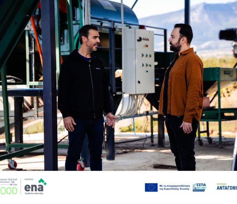Nuts Hellas, DigiAgriFood & ena Σύμβουλοι Ανάπτυξης inpage