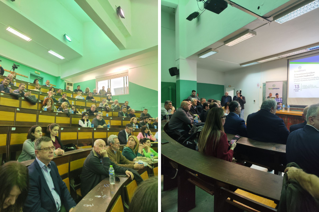 Η #enateam στο 2ο Πανελλήνιο Συνέδριο Γεωργικών Συμβούλων στη Θεσσαλονίκη