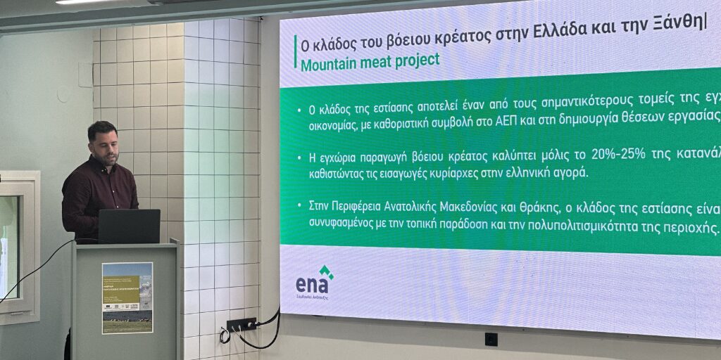 10.photo_business-story-farma-kreopoleio-zeukidis
