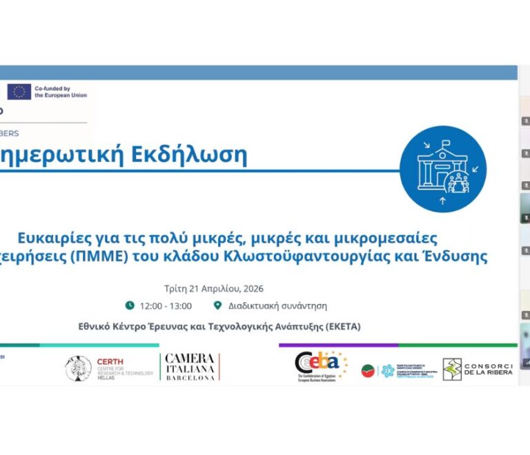 inpage_trustex_next_med