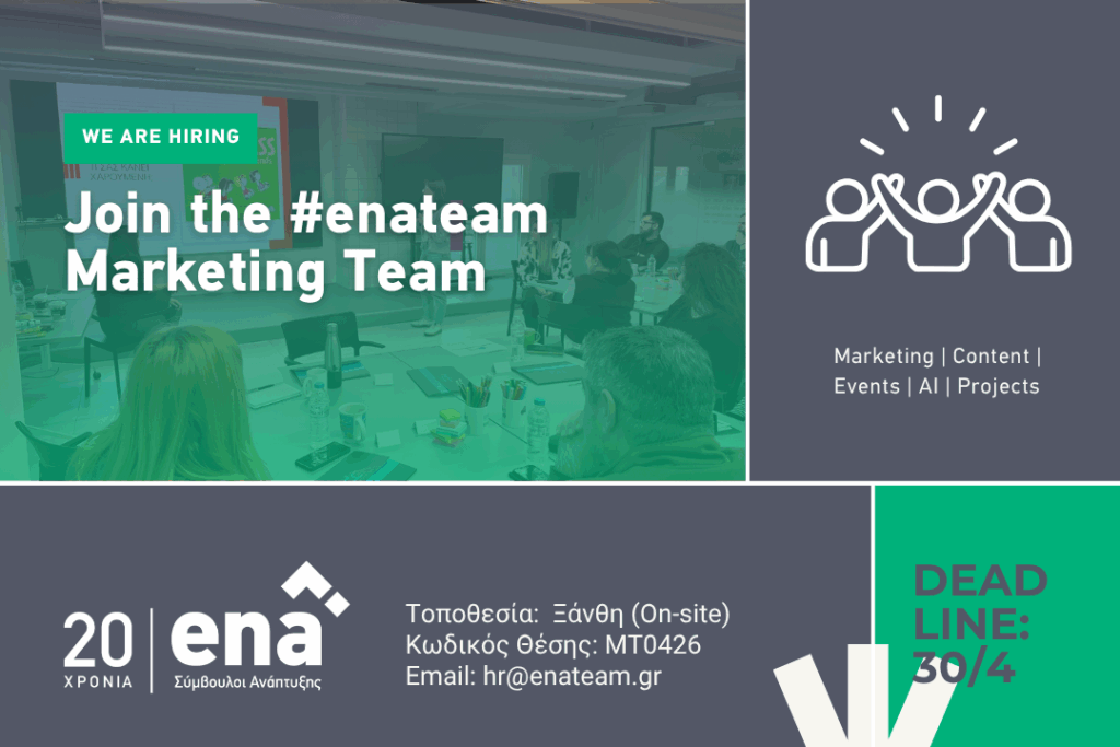 neo-melos-marketing-enateam