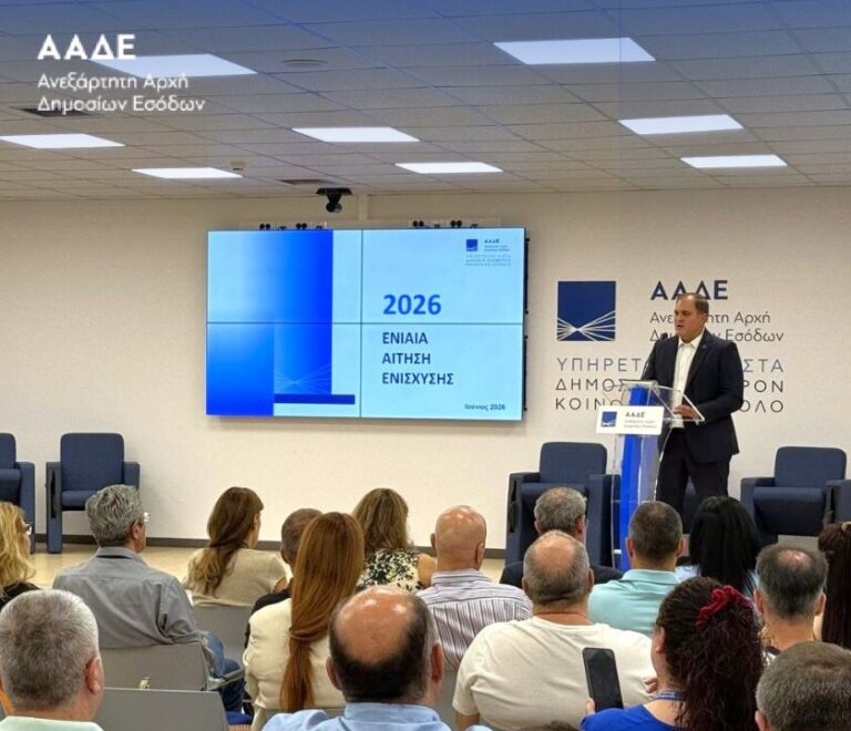 aade-osde-2026-enateam
