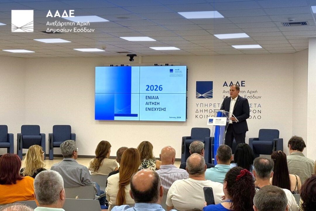ΟΣΔΕ 2026: Η ΑΑΔΕ αλλάζει το παιχνίδι στις επιδοτήσεις – Όλα όσα φέρνει η νέα ψηφιακή εποχή!