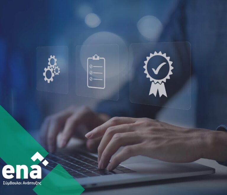 inpage-h-enateam-pistopoihmenh-me-iso-22301-2019