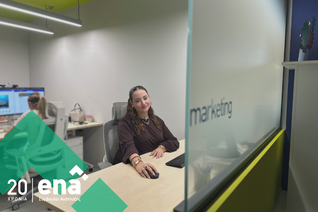 Πρακτική Άσκηση στην #enateam: Η εμπειρία της Αλεξάνδρας Τσιλιούκα