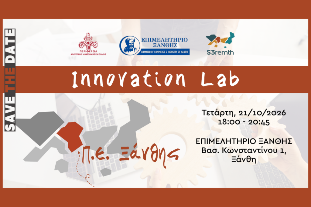 ena &Sigma;ύ&mu;&beta;&omicron;&upsilon;&lambda;&omicron;&iota; &Alpha;&nu;ά&pi;&tau;&upsilon;&xi;&eta;&sigmaf; &Xi;ά&nu;&theta;&eta; | &Epsilon;&Sigma;&Pi;&Alpha; & &Chi;&rho;&eta;&mu;&alpha;&tau;&omicron;&delta;&omicron;&tau;ή&sigma;&epsilon;&iota;&sigmaf; &Epsilon;&pi;&iota;&chi;&epsilon;&iota;&rho;ή&sigma;&epsilon;&omega;&nu;