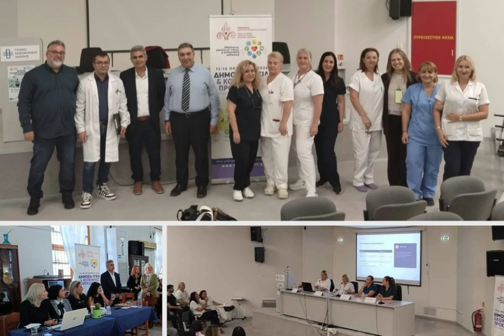 ena &Sigma;ύ&mu;&beta;&omicron;&upsilon;&lambda;&omicron;&iota; &Alpha;&nu;ά&pi;&tau;&upsilon;&xi;&eta;&sigmaf; &Xi;ά&nu;&theta;&eta; | &Epsilon;&Sigma;&Pi;&Alpha; & &Chi;&rho;&eta;&mu;&alpha;&tau;&omicron;&delta;&omicron;&tau;ή&sigma;&epsilon;&iota;&sigmaf; &Epsilon;&pi;&iota;&chi;&epsilon;&iota;&rho;ή&sigma;&epsilon;&omega;&nu;
